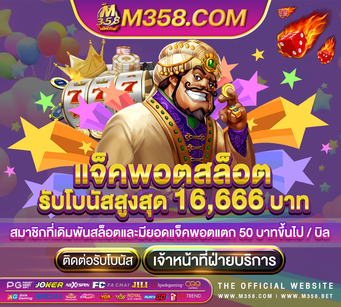 เครดิตฟรี lsm